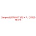 GS12016473 ШПЛИНТ 1/16 X 7… Epiroc