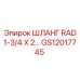 GS12017745 ШЛАНГ RAD 1-3/4 X 2… Epiroc