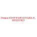 Фото КОНЕЧНОЙ КАТУШКИ ИЗОЛЯЦИОННОЙ GS12017821 Epiroc - высококачественная запчасть