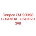 GS12020309 СМ. 90398 C.ЛАМПА… Epiroc