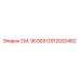 GS12020482 СМ. 90369 Epiroc