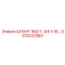 GS12023383 ШЛАНГ RAD 1-3/4 X 18… Epiroc