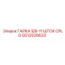 GS12026633 ГАЙКА 5/8-11 ШТОК CPLG Epiroc