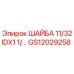 Изображение шайбы с внутренним диаметром 11/32 дюйма и внешним 1 дюйм от Epiroc
