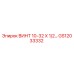 GS12033332 ВИНТ 10-32 Х 1/2... - Epiroc