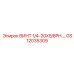 GS12035309 ВИНТ 1/4-20X5/8PH... - Epiroc