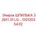 GS12035432 ШПИЛЬКА 3/8X1.31 LG.… Epiroc