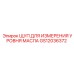 GS12036372 ЩУП ДЛЯ ИЗМЕРЕНИЯ УРОВНЯ МАСЛА Epiroc