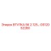 GS12052280 ВТУЛКА SK 2.125… Epiroc
