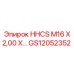 GS12052352 HHCS М16 Х 2,00 Х 50 мм болт Epiroc
