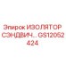 GS12052424 ИЗОЛЯТОР СЭНДВИЧ Epiroc
