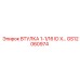 GS12060974 ВТУЛКА 1-1/16 ID X… Epiroc