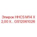 GS12061026 HHCS М14 Х 2,00 Х 40 мм болт Epiroc