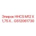 GS12061730 HHCS М12 Х 1,75 Х 35 мм болт Epiroc