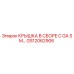 Оригинальная крышка GS12062906 Epiroc для буровых машин