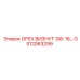 GS12063299 ОРЕХ ВИЗНУТ 3/8-16 Epiroc