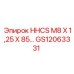GS12063331 HHCS M8 X 1,25 X 85 - Epiroc