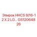 GS12064826 HHCS 9/16-12 X 2 LG - Epiroc
