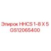 GS12065400 HHCS 1-8 X 5 Epiroc