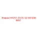 GS12065651 HHCS 1-8 X 5-1/2 Epiroc