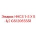 GS12065651 HHCS 1-8 X 5-1/2 Epiroc