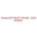 GS12065820 ВТУЛКА P1 30 ММ. Epiroc