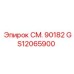GS12065900 СМ. 90182 Epiroc