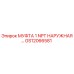 GS12066581 МУФТА 1 NPT НАРУЖНАЯ Epiroc
