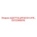 GS12066818 АДАПТАЦИЯ #24 К #16… Epiroc