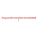 GS12066881 ВЕСНА NK60 Epiroc