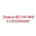 GS12066881 ВЕСНА NK60 Epiroc