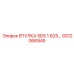 GS12066945 ВТУЛКА SDS 1.625 Epiroc