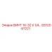 GS12067221 ВИНТ 10-32 Х 1/4 Epiroc