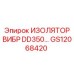 GS12068420 ИЗОЛЯТОР ВИБР DD350 Epiroc