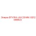 GS12068622 ВТУЛКА JAX 25 ММ. Epiroc