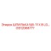 GS12068777 ШПИЛЬКА 5/8-11 X 8 LG… Epiroc