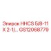 GS12068779 HHCS 5/8-11 X 2-1 Epiroc