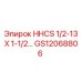 GS12068806 HHCS 1/2-13 X 1-1/2... Epiroc
