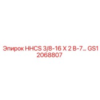 GS12068807 HHCS 3/8-16 X 2 B-7... Epiroc