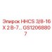 GS12068807 HHCS 3/8-16 X 2 B-7... Epiroc