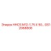GS12068808 HHCS М12-1,75 Х 50... Epiroc
