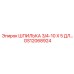 GS12068924 ШПИЛЬКА 3/4-10 X 5 ДЛ… Epiroc