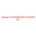 GS12069160 УСТАРЕВШИЙ Epiroc