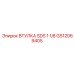 GS12069405 ВТУЛКА SDS 1 1/8 Epiroc