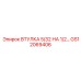 GS12069406 ВТУЛКА 5/32 НА 1/2… Epiroc