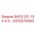 GS12070093 SHCS 1/2-13 X 4 1/2 Epiroc