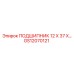 Оригинальный подшипник GS12070121 12x37x производитель Epiroc