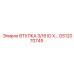 GS12070745 ВТУЛКА 3/16 ID X… Epiroc
