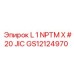 GS12124970 L 1 NPTM X #20 JIC Epiroc