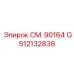 GS12132838 СМ. 90164 Epiroc